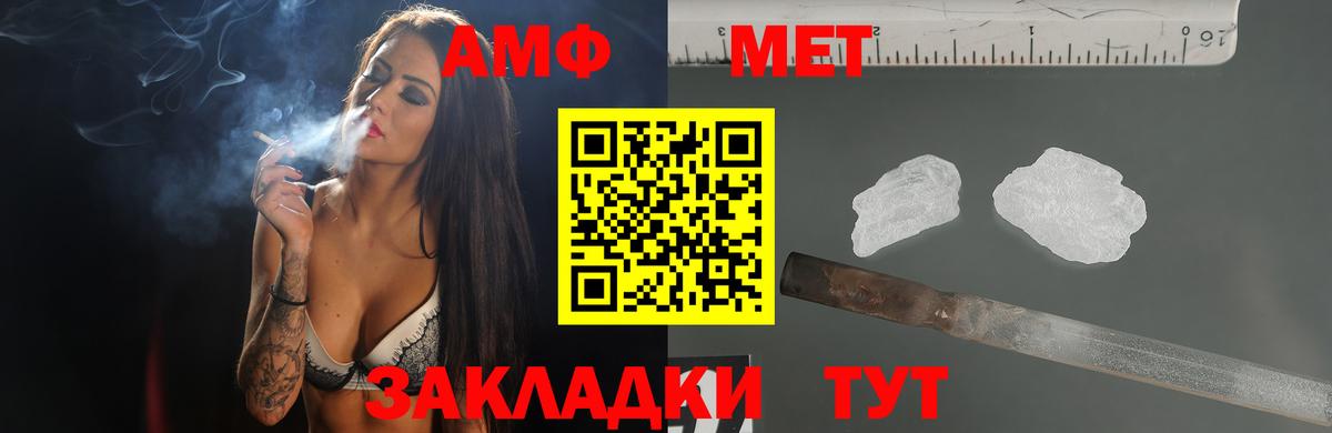 Амфетамин  Amphetamine 97%  Вход с VPN  Хабаровск  Amphetamine 