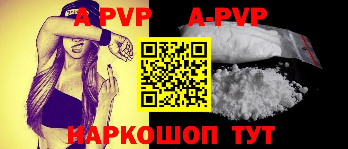 Alfa_PVP крисы CK Хабаровск