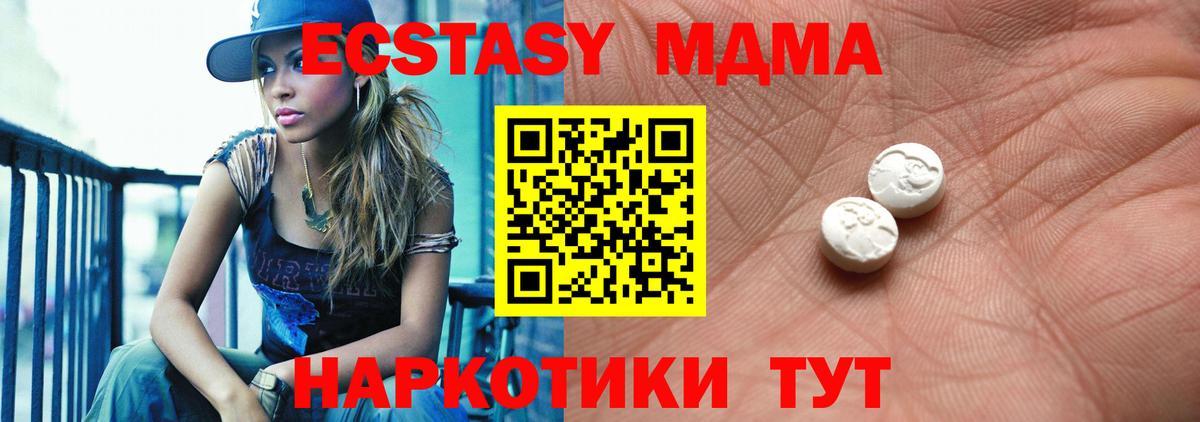закладки  ЭКСТАЗИ Cube  mega ONION  Хабаровск  ЭКСТАЗИ круглые  Вход с VPN 