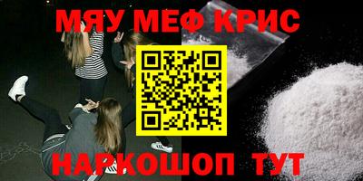 винт Обнинск