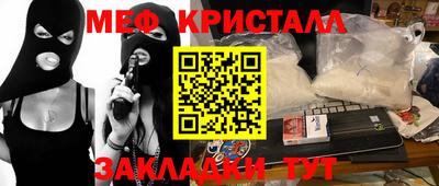 винт Обнинск