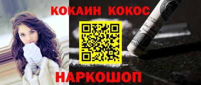 прущие крисы Новокубанск