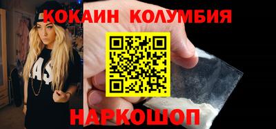 винт Обнинск