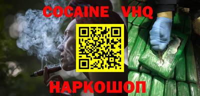 винт Обнинск