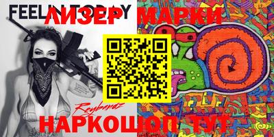 винт Обнинск