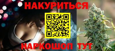 прущие крисы Новокубанск