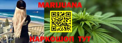прущие крисы Новокубанск