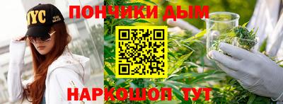 винт Обнинск