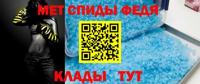 скорость mdpv Новозыбков