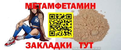 прущая мука Нягань