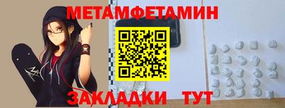 MDMA Обь