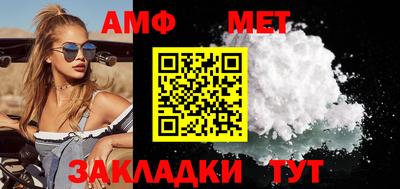 винт Обнинск
