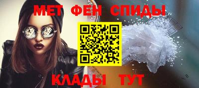винт Обнинск