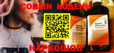 винт Обнинск
