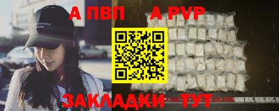 винт Обнинск