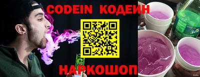 твердый Новодвинск