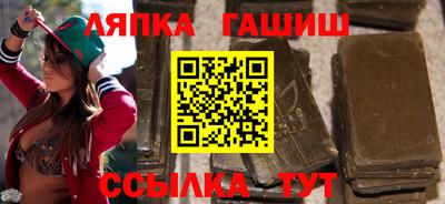 винт Обнинск