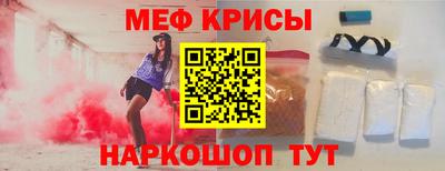 прущая мука Нягань