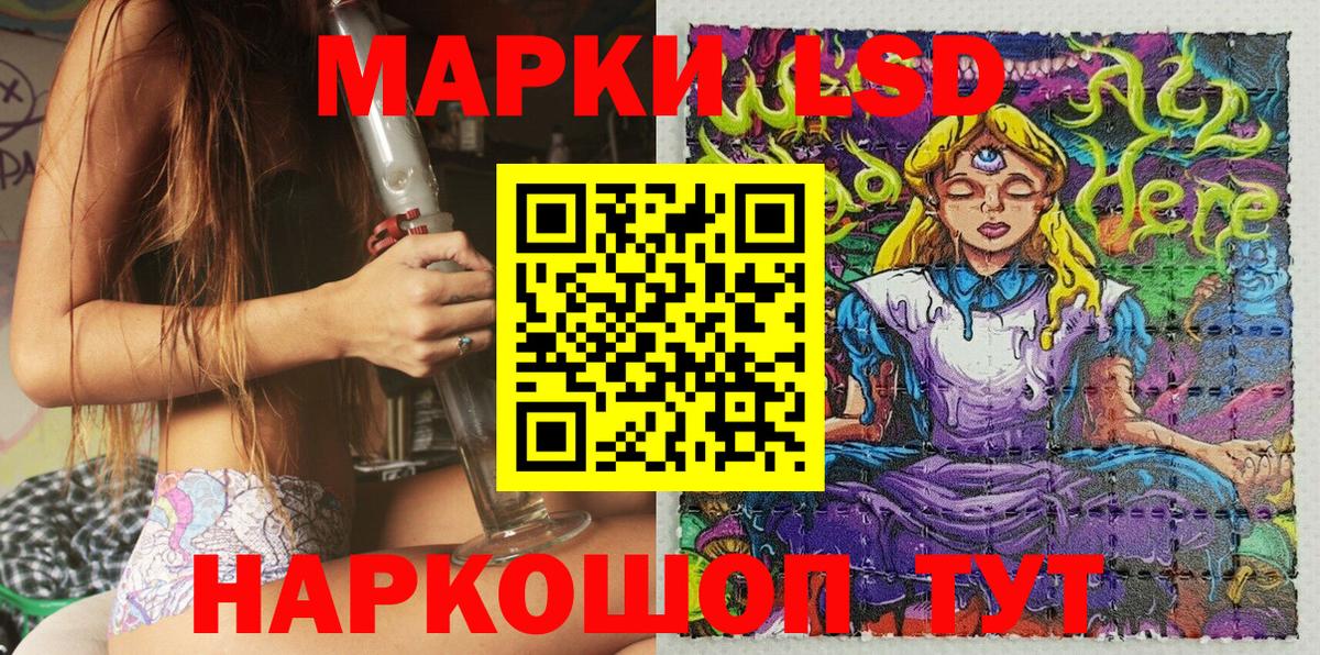 Марки N-bome 1,8мг Хабаровск
