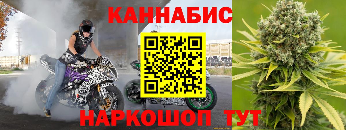 Шишки марихуана сатива  Вход с VPN  Шишки марихуана ГИДРОПОН  Хабаровск  Каннабис Amnesia 